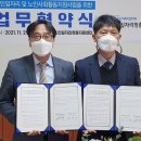 진주노인일자리창출지원센터 이미지