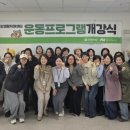 건강생활지원센터 이미지