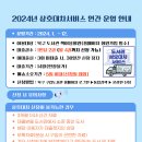 송정나래도서관 이미지