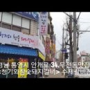 아궁이담양숯불갈비전문