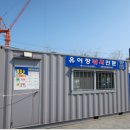 동삼동 어촌체험마을 이미지