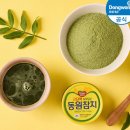 조신옆골 | 씩씩하게살자는마인드