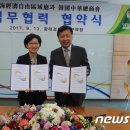 황해상회 이미지