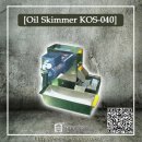 Oil Skimmer-040 오일스키머 이미지