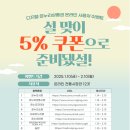 온누리 할인마트 이미지