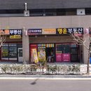 홀인원 복권방