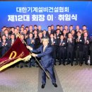 설비건설회관 이미지