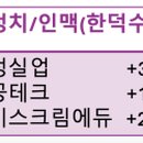 에스씨에듀
