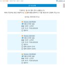 [하코네 여행] 도쿄에서 하코네까지 로망스카 기차 타고 갔어요~