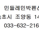 민들레민박 이미지