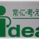 주식회사 미라이