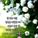 목요일