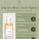 윌바이