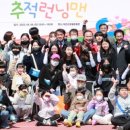 파랑새드림 지역아동센터 이미지