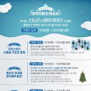 두산아트센터 연강홀 이미지