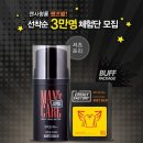 맨즈더핏