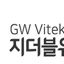 더블유제이랩스