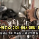 세차의 고수 일산,파주 네이버블로그
