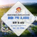 토토공인중개사사무소 이미지