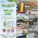 뿅가네돼지국밥 이미지