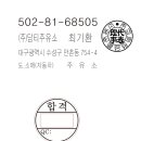 담티주유소 이미지