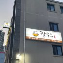 도움터어린이집 이미지