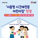 보라매동-14 이미지