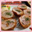 주민편의 의자 | 건대주민이 추천하는 돈가스 맛집 범카츠 오픈 내돈내산 혼밥 후기