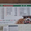수가성순두부 네이버블로그