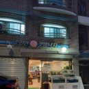 순천만갯벌낙지