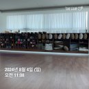 태초요가원 | 신경차단술과 함께 하는 여름