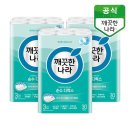 깨끗한나라 이미지