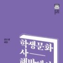 하나문화사 이미지