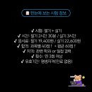 수도권대기환경청 | 대기환경기사 응시자격, 필기 실기 책 추천 정보 살펴보기