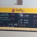 이대원의새우만두 이미지