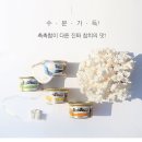 은지유통