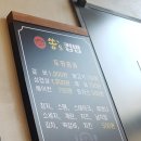 쏭스컵밥