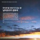 빛이야기