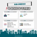 일봉동작은도서관 이미지