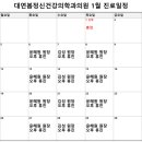 대연봄정신건강의학과의원 이미지