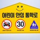 서행구간 이미지