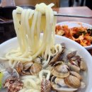 이가 최고 해장 이미지