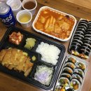 미쓰라김밥 | ★분식투어★ 운암동 미쓰라김밥 / 첨단 청담동마녀김밥 + 청년떡볶이