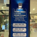 청라종합동물병원 이미지