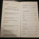 백운 | 잠실 롯데몰 맛집 실검급 인기! 백운 방문 후기