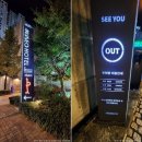 부티크호텔풀문 | 충북 청주 호텔 가볼만한곳 뮤제오 풀빌라 객실 후기
