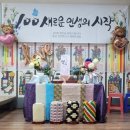 고궁한정식 이미지