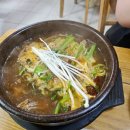 한방 흑염소탕 전문점