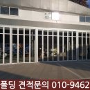 삼부자동차카센타 이미지