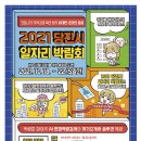 당진시 시청1로 38 이미지